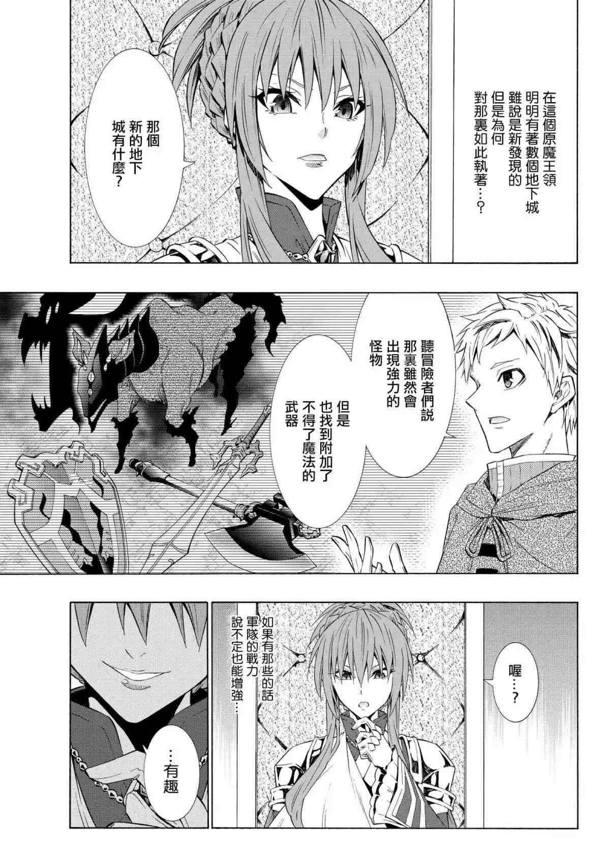 第105话