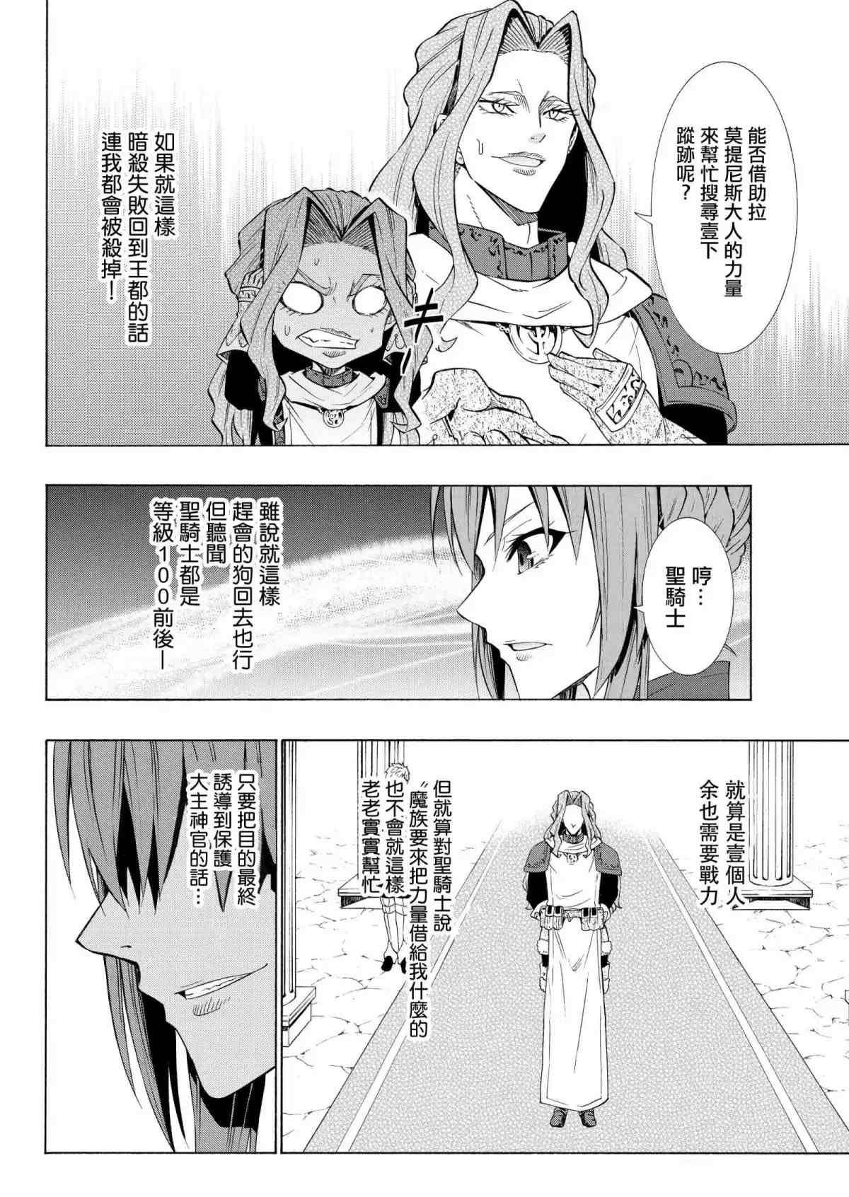 第105话