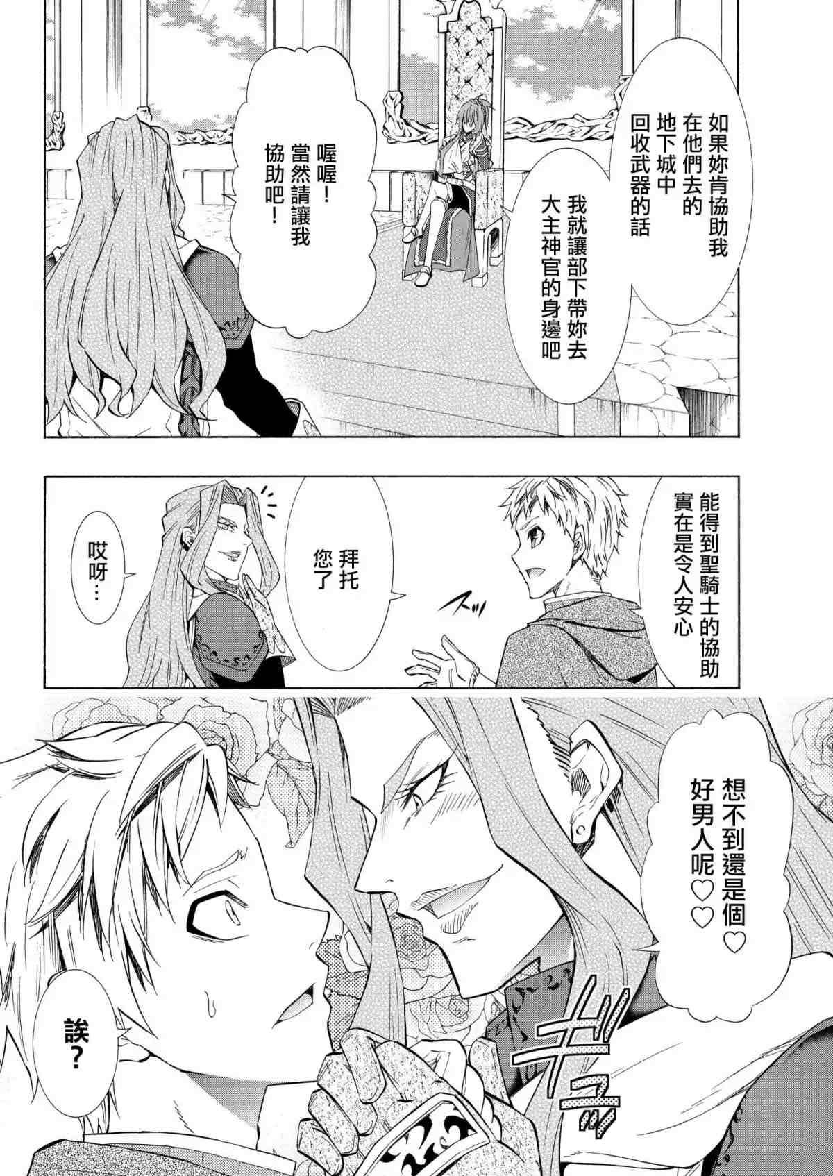 第105话