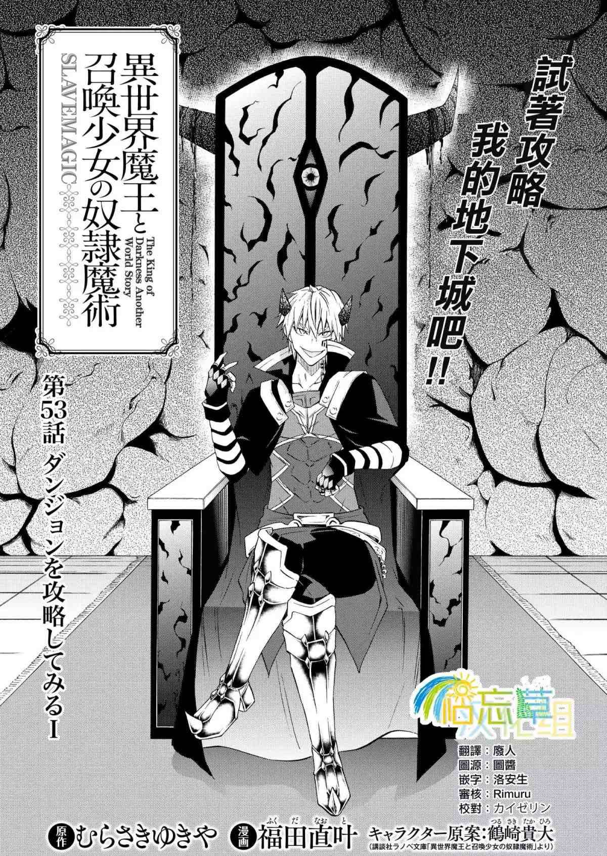 第105话