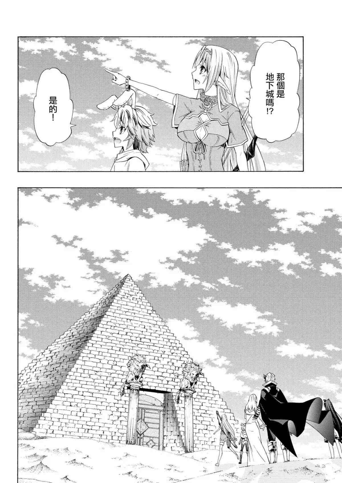 第105话