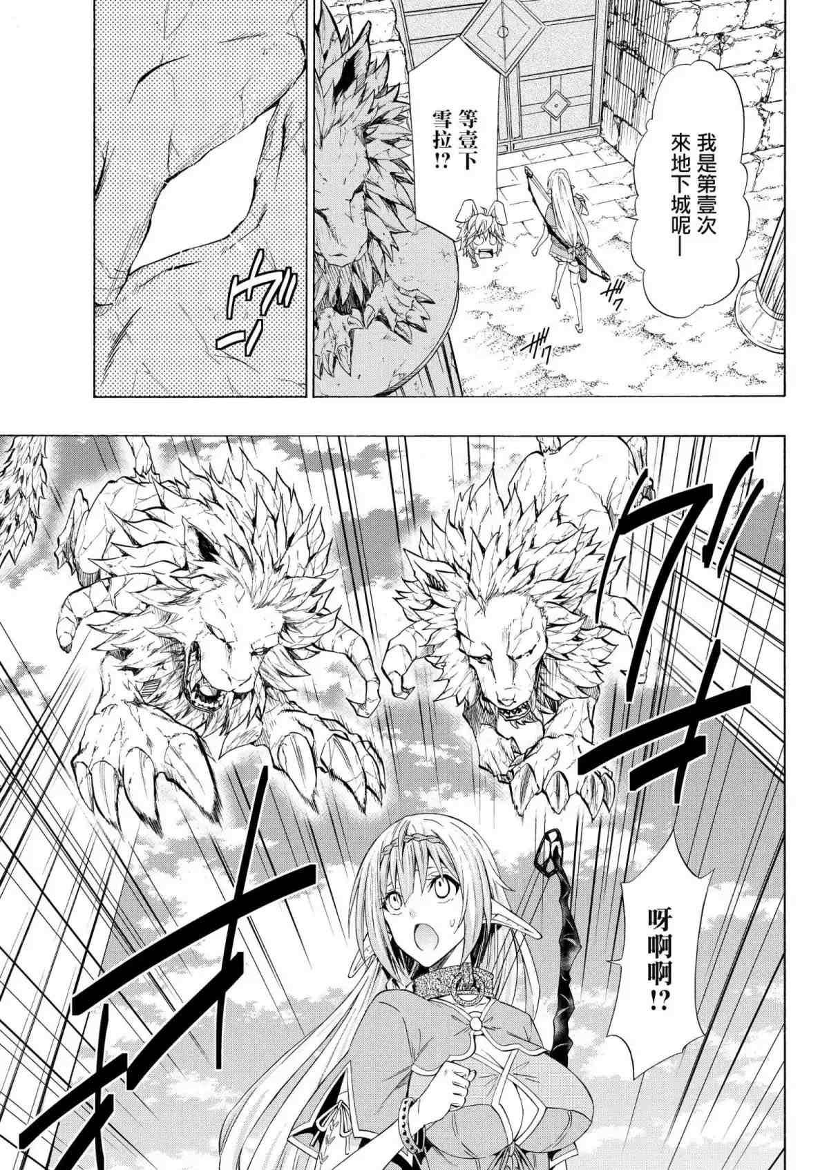 第105话