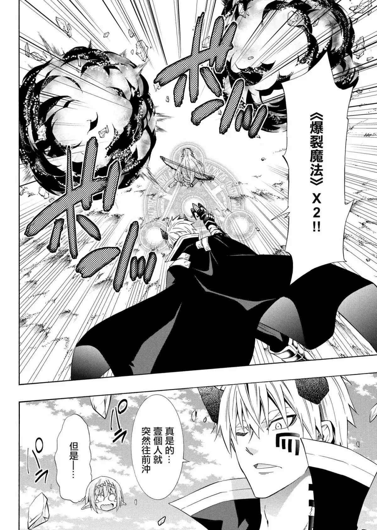 第105话