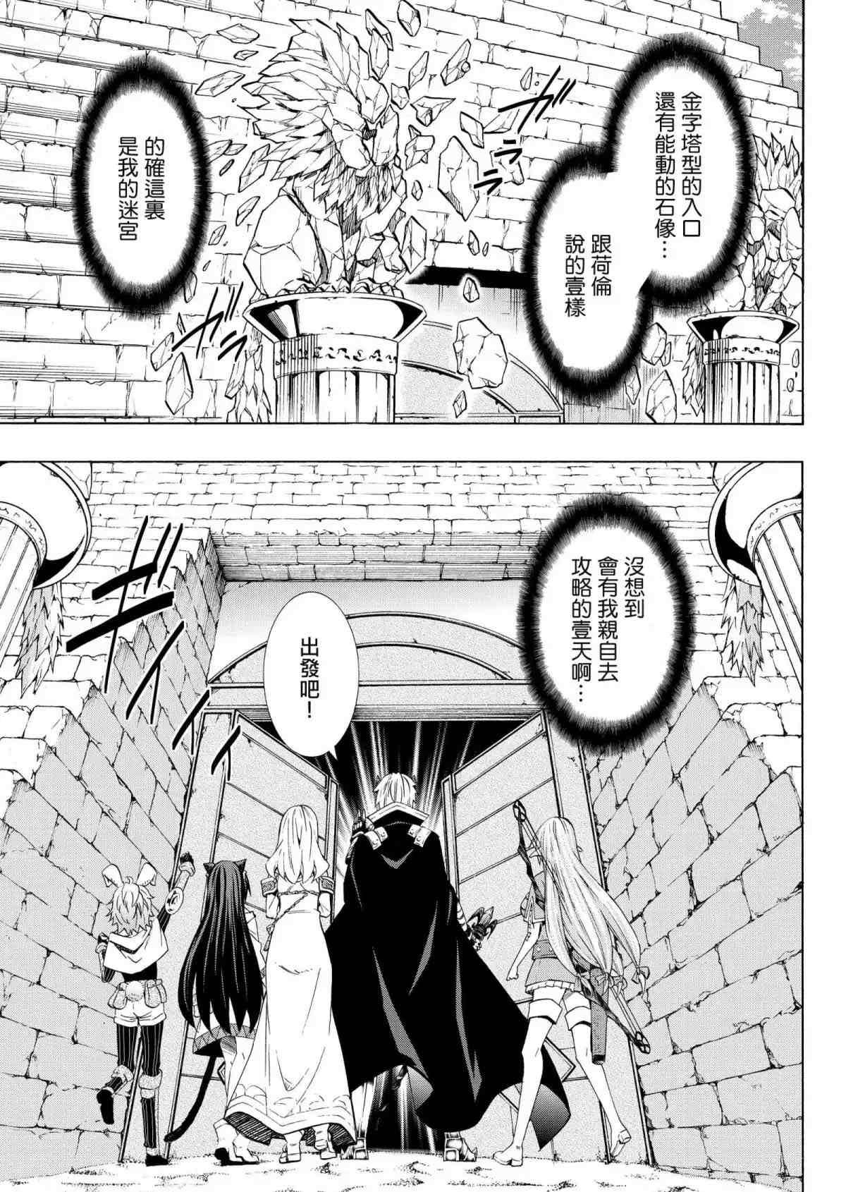 第105话