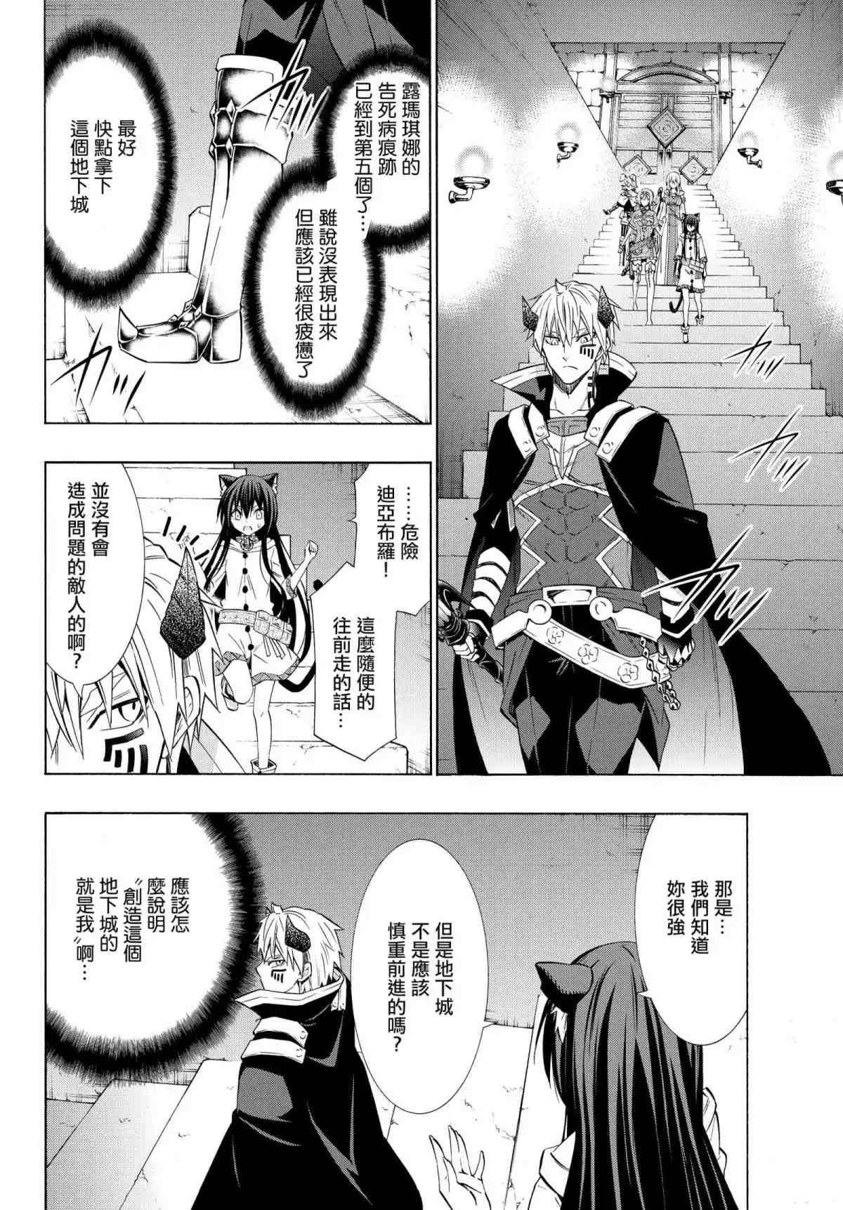 第105话
