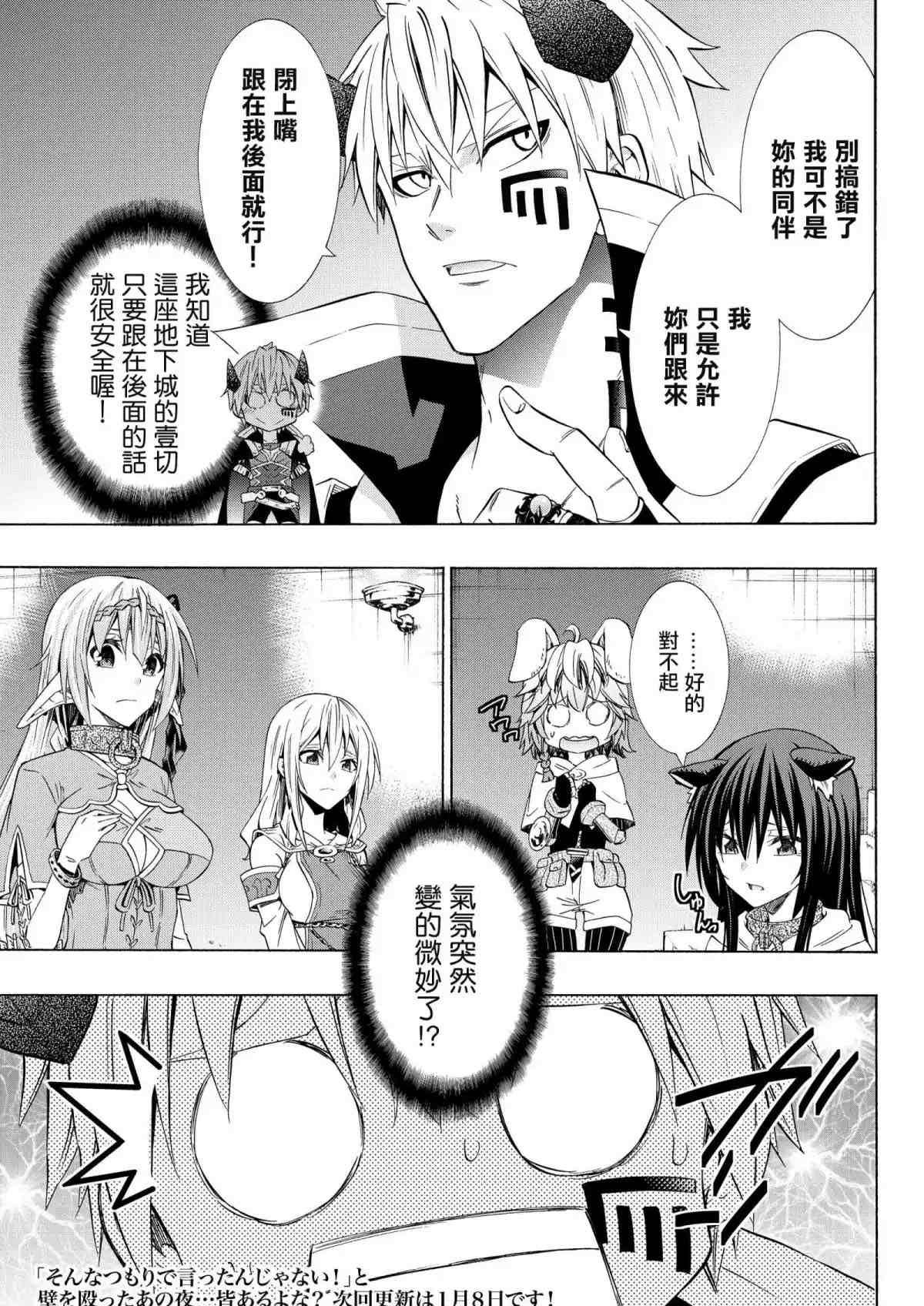 第105话