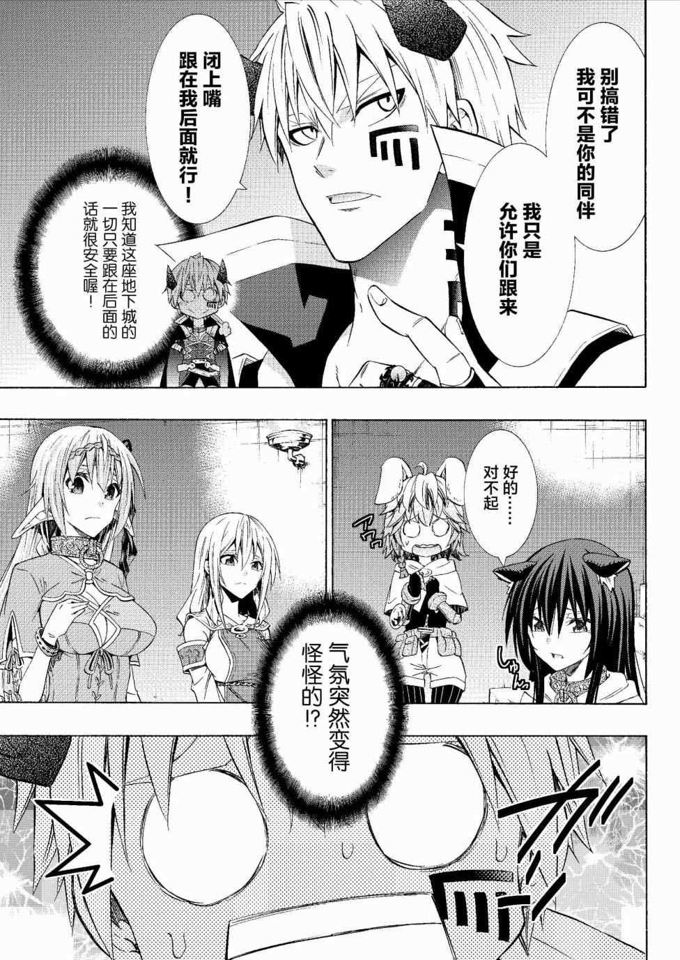 第106话