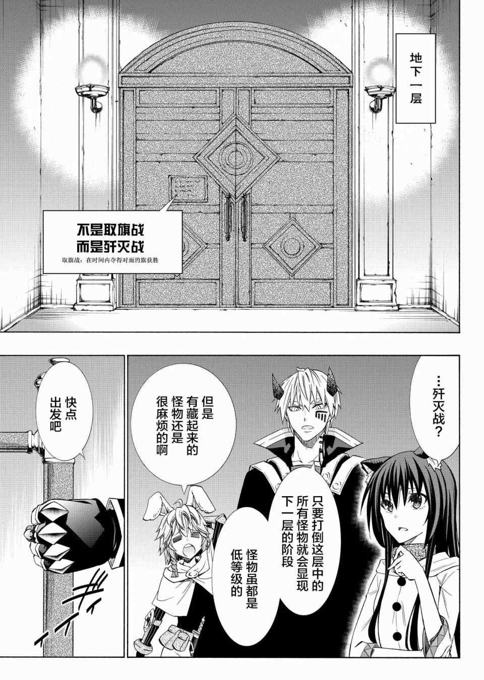 第106话