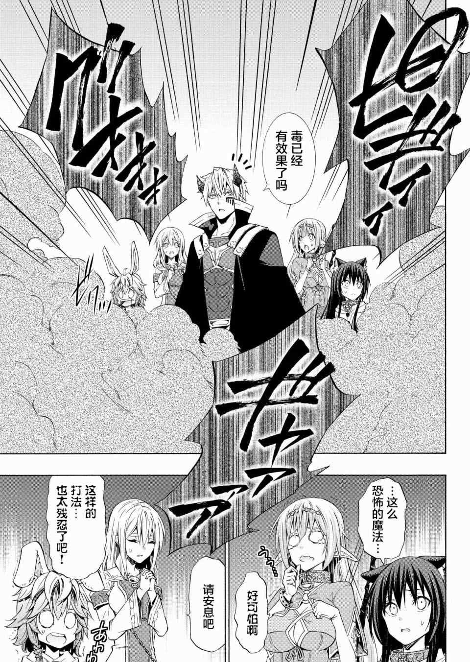第106话