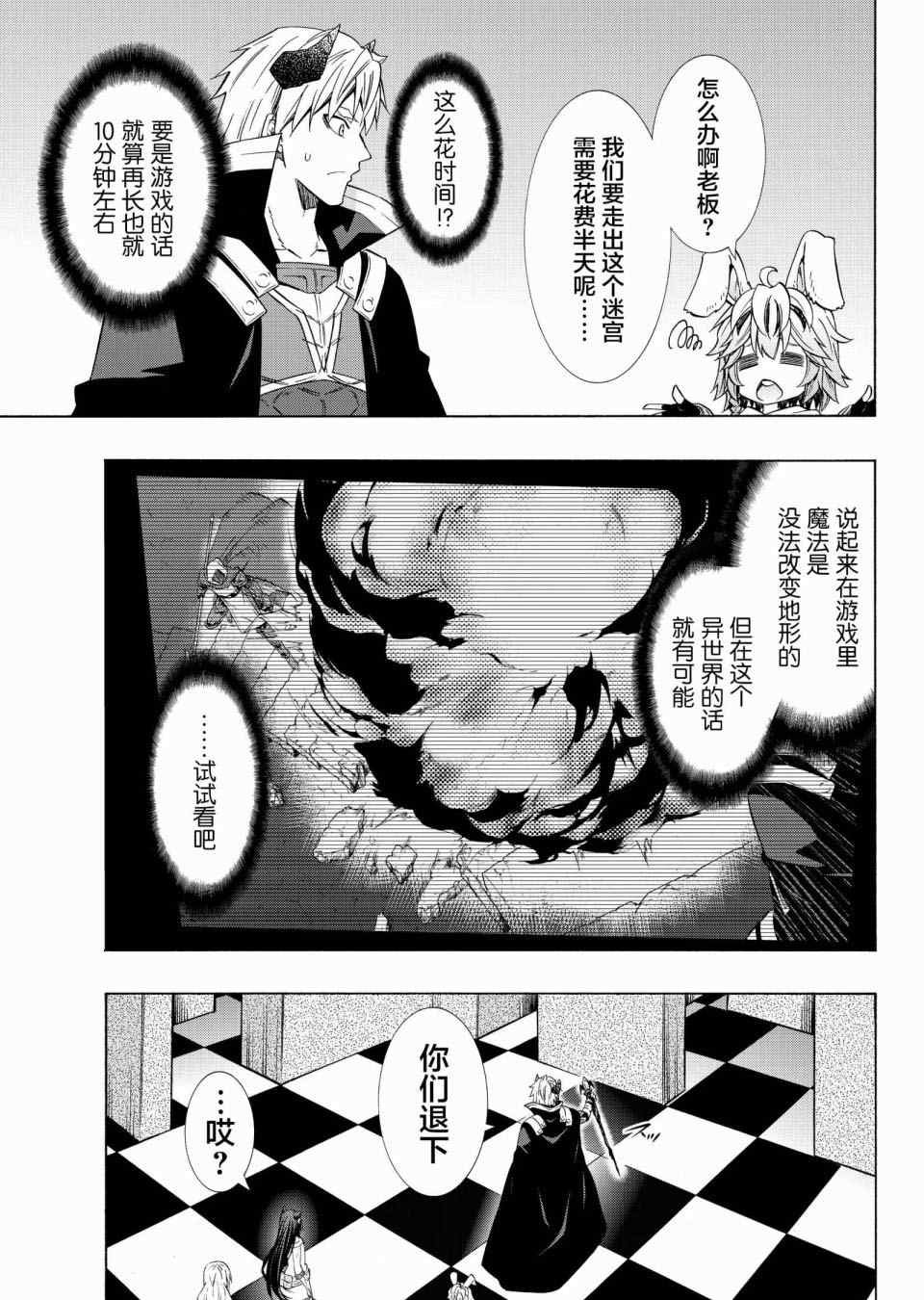 第106话