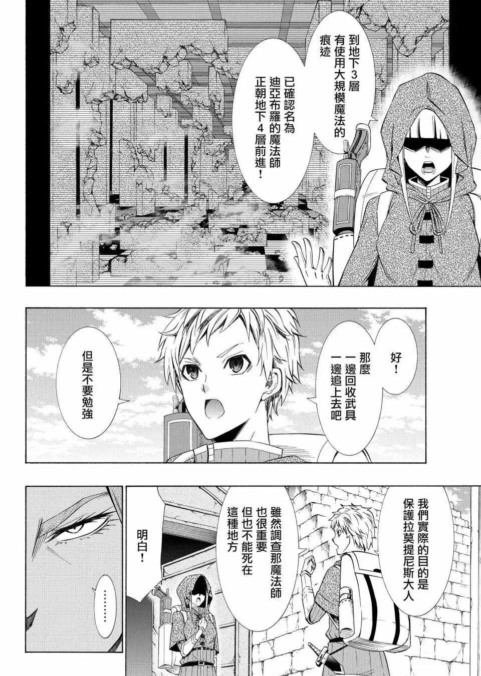 第107话