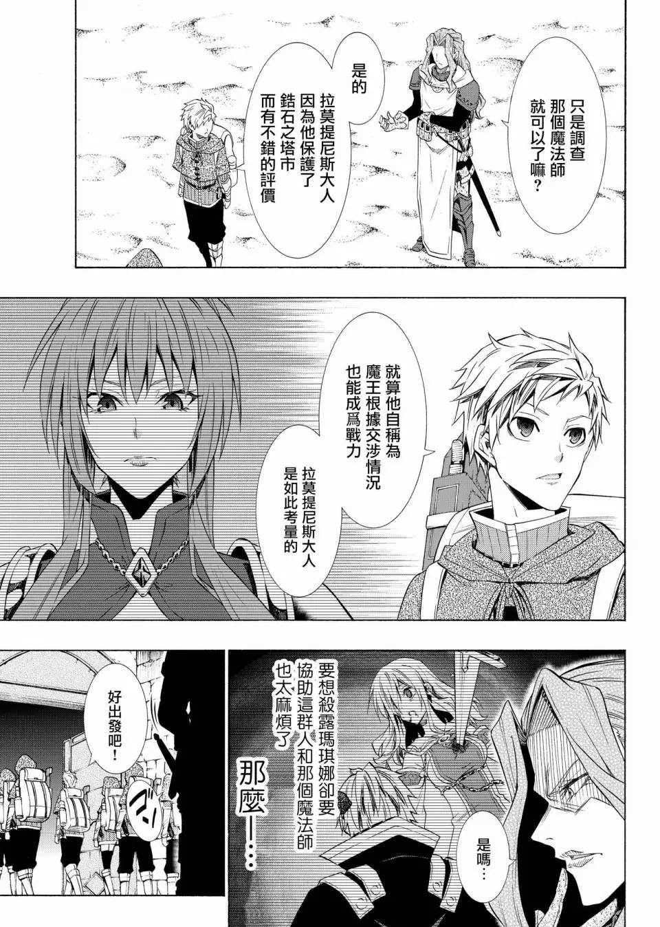 第107话