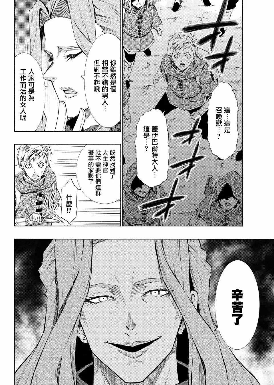第107话