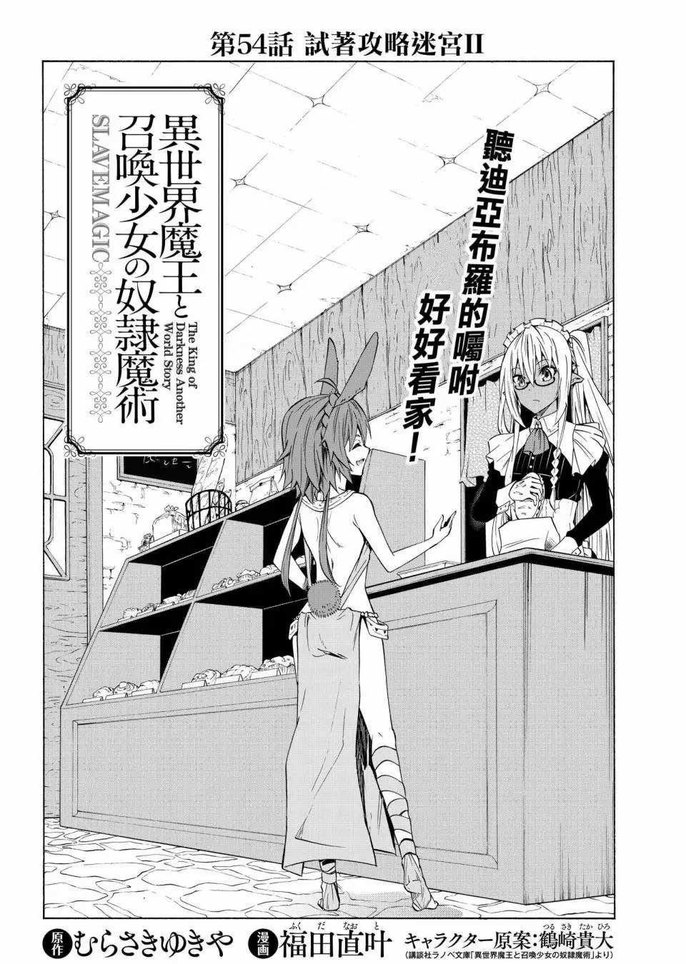 第107话