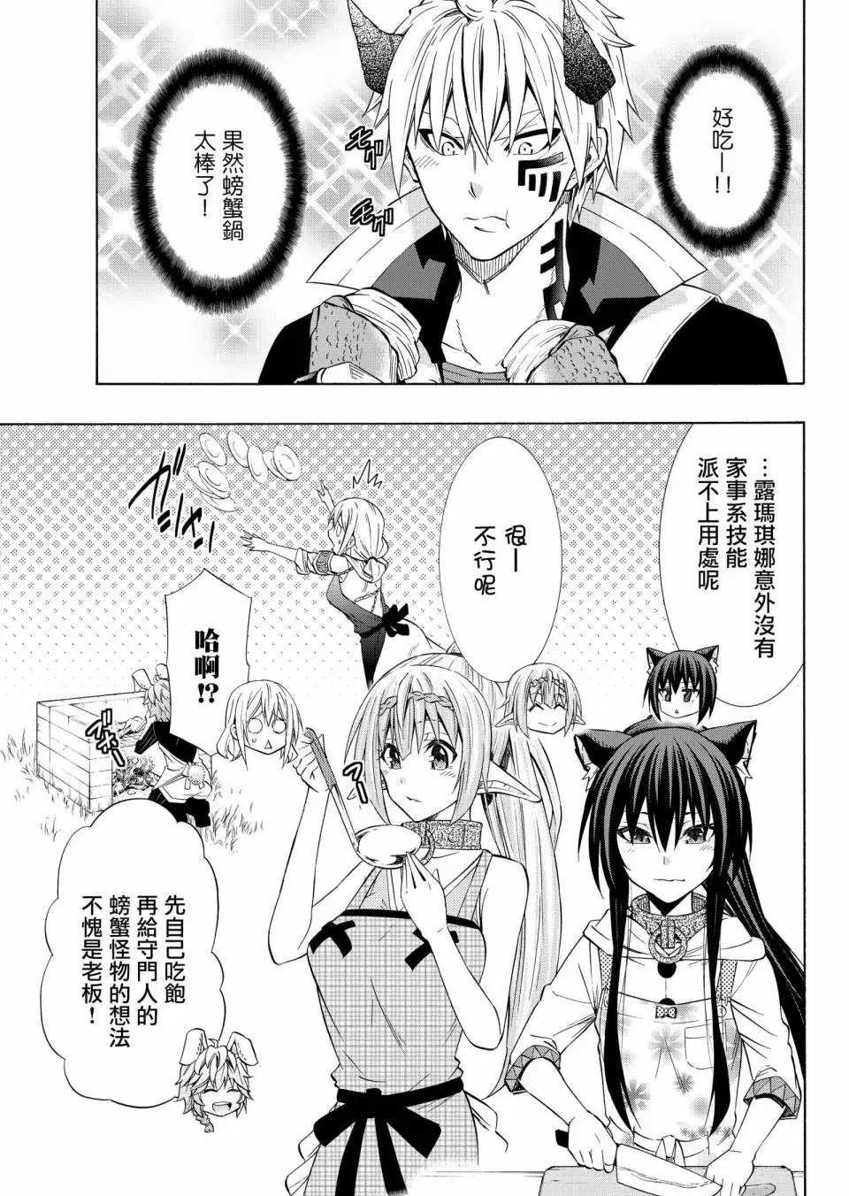 第107话