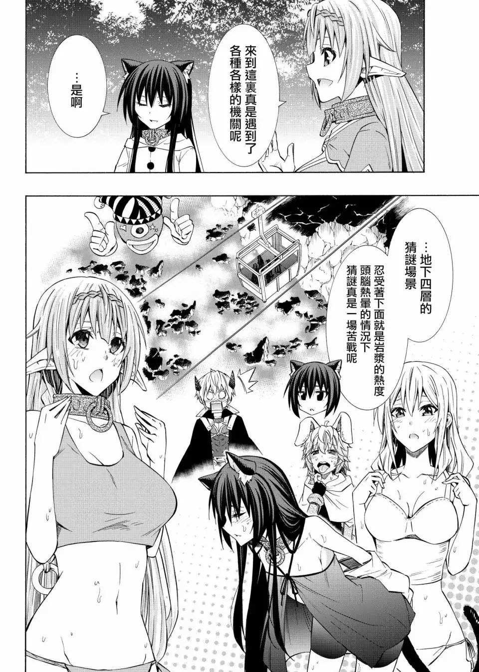 第107话