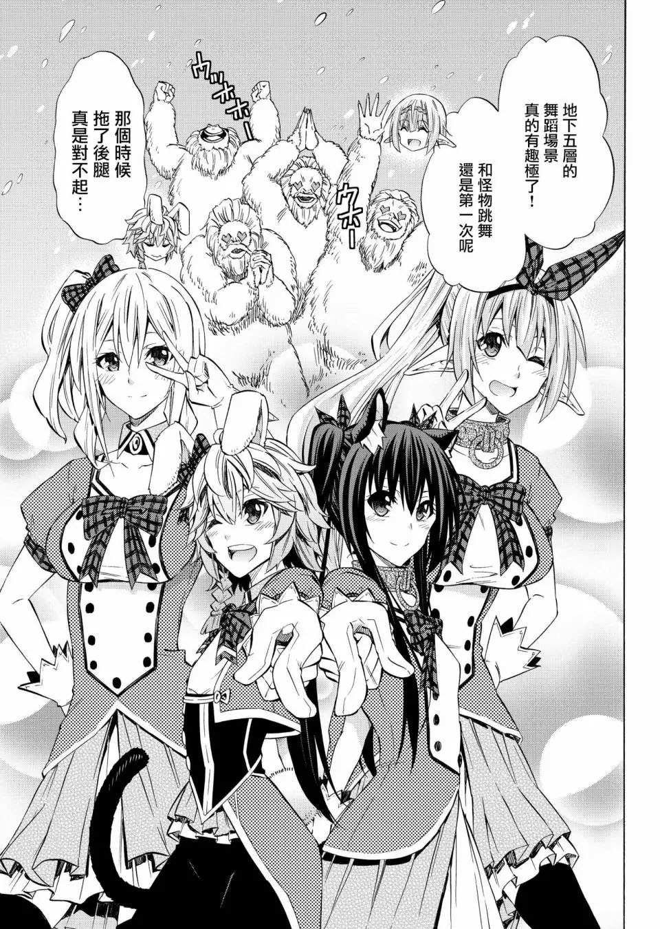 第107话
