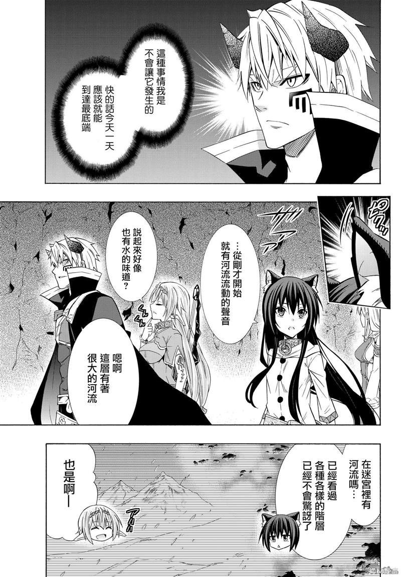 第108话
