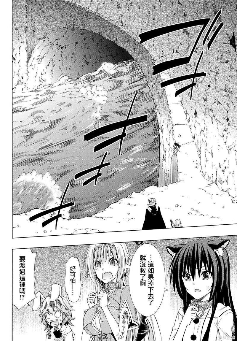 第108话
