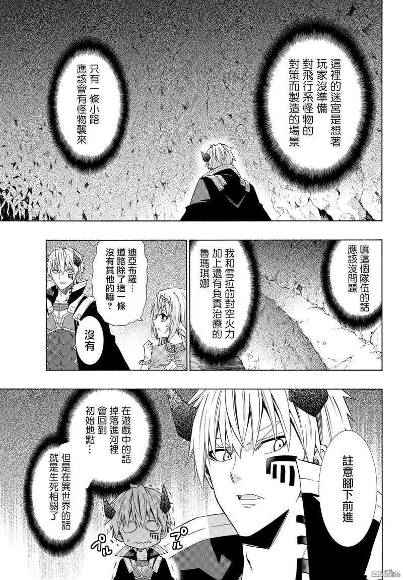第108话