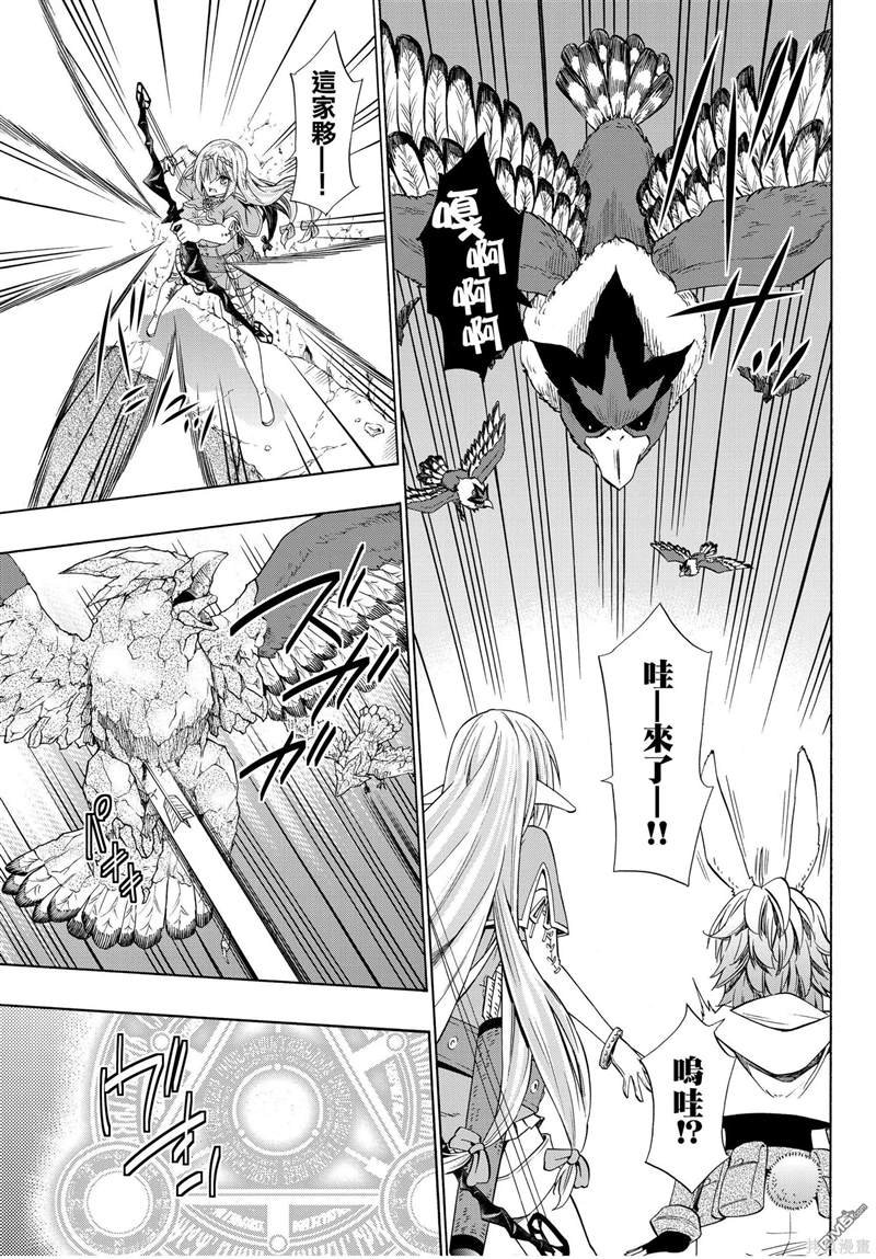 第108话