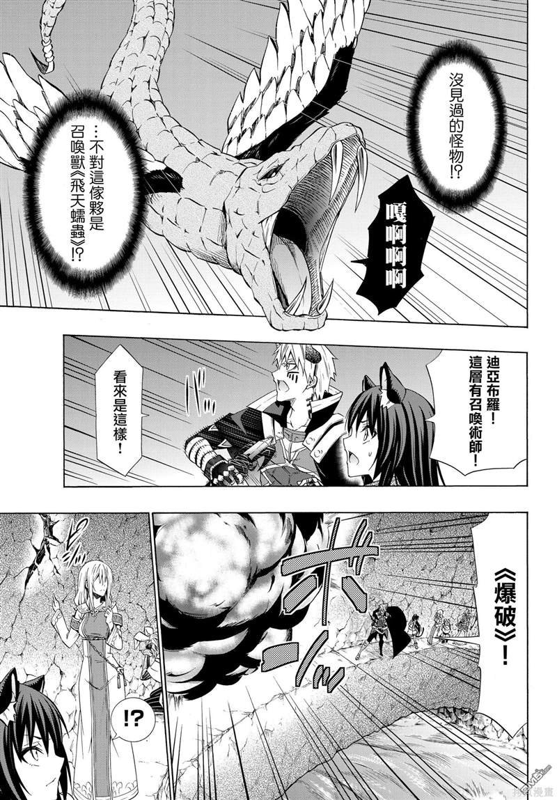 第108话