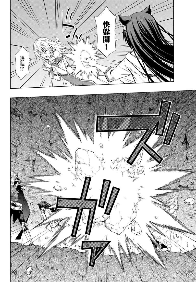 第108话