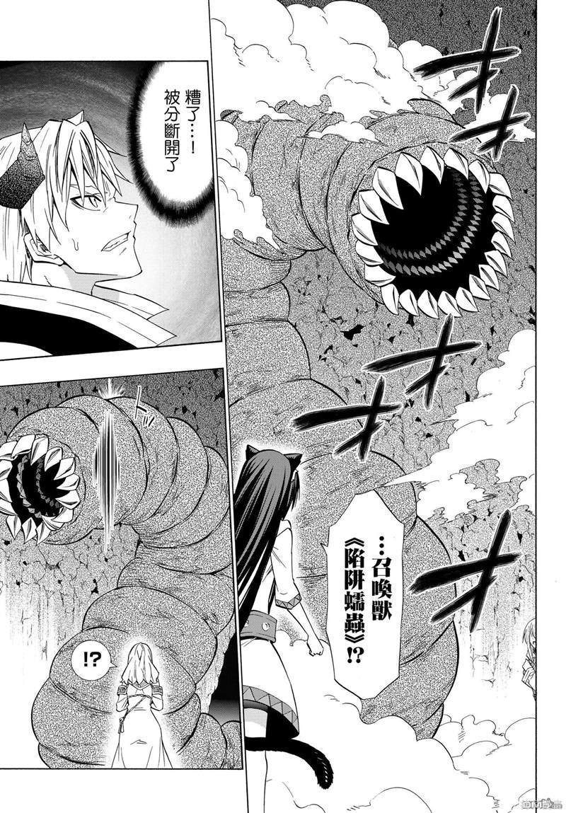 第108话