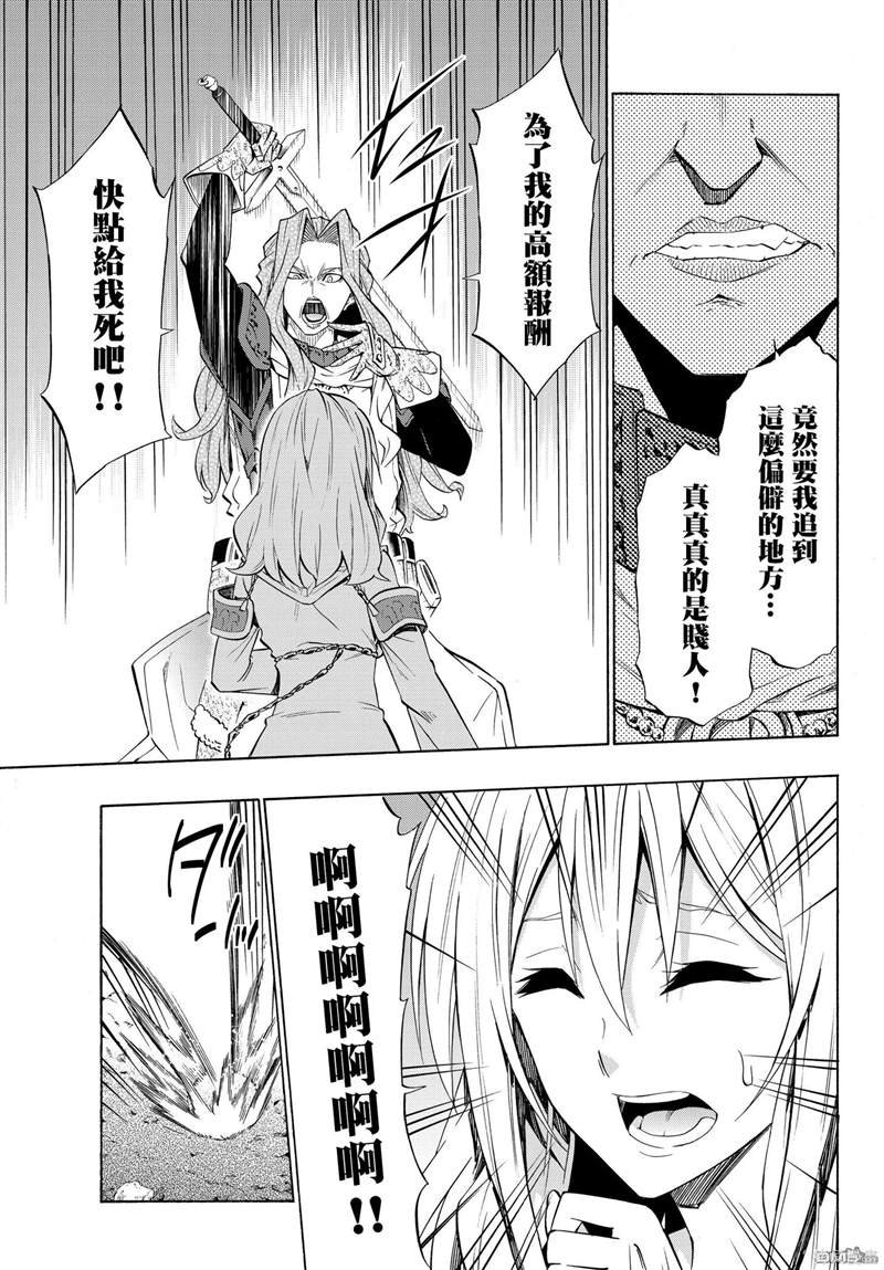 第108话