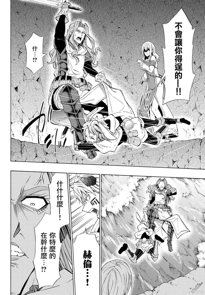 第108话