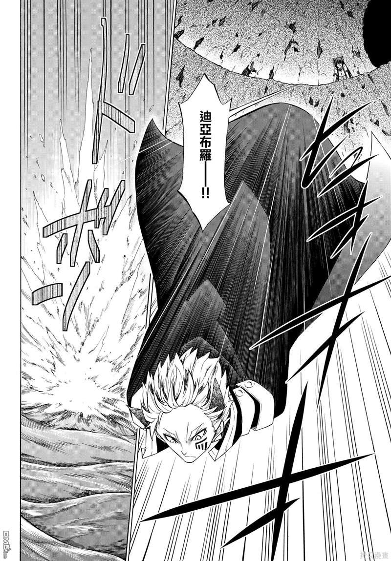 第108话