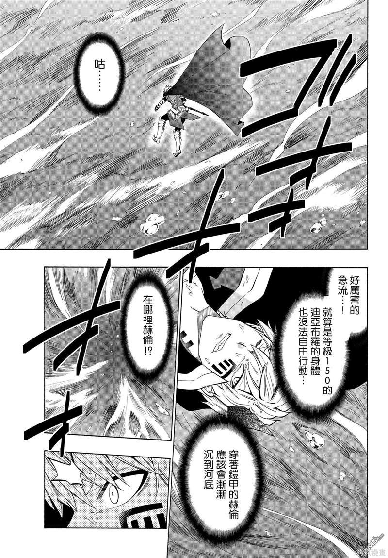 第108话