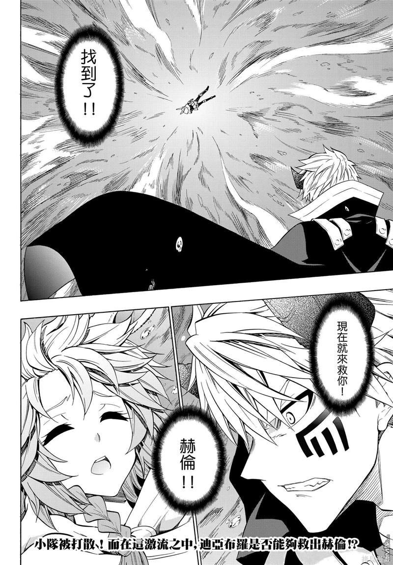 第108话