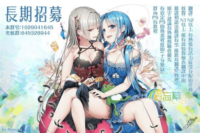 第108话