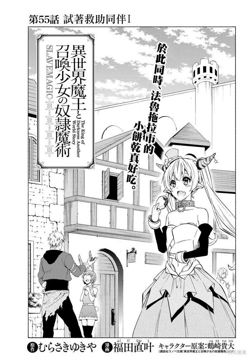 第109话