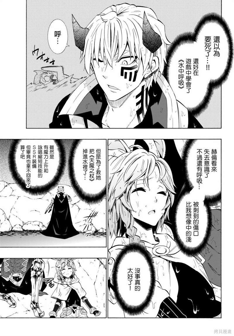 第109话