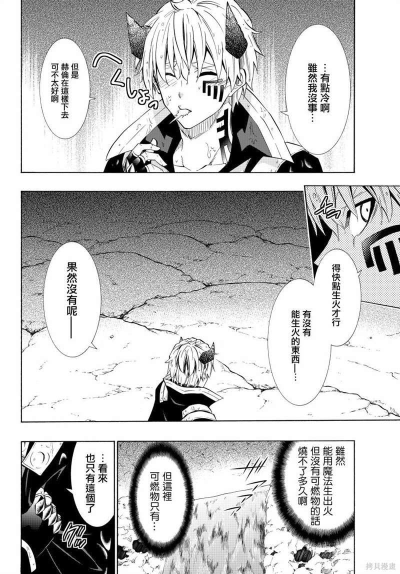 第109话