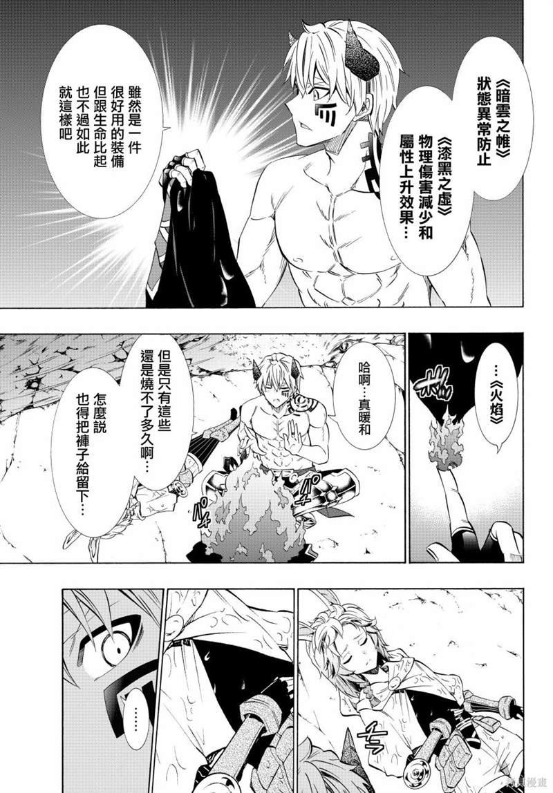 第109话
