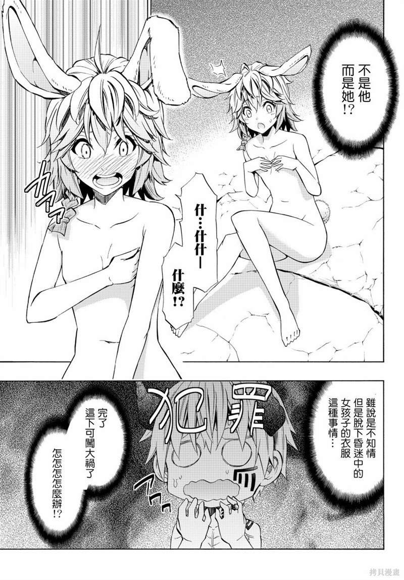 第109话