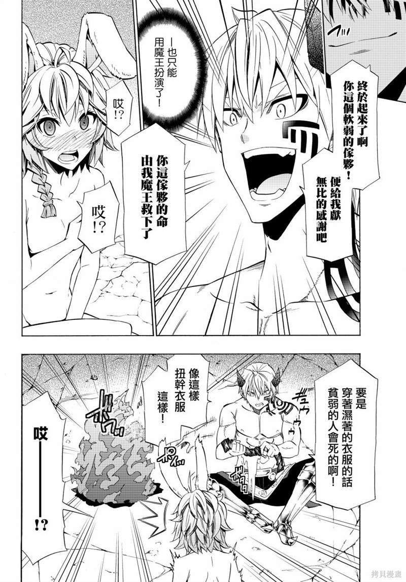 第109话