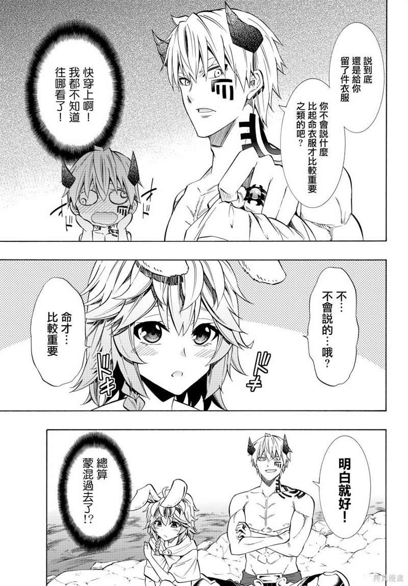 第109话