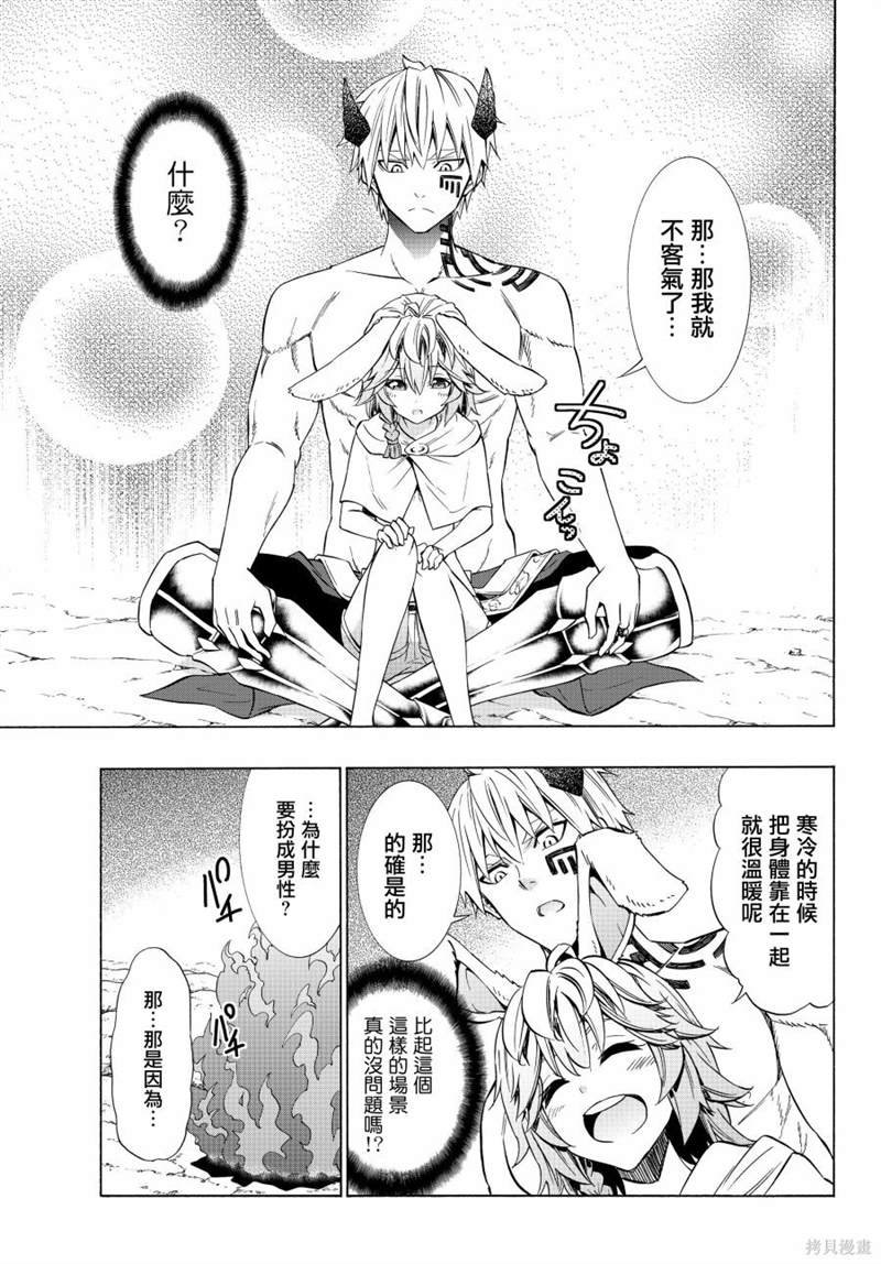 第109话