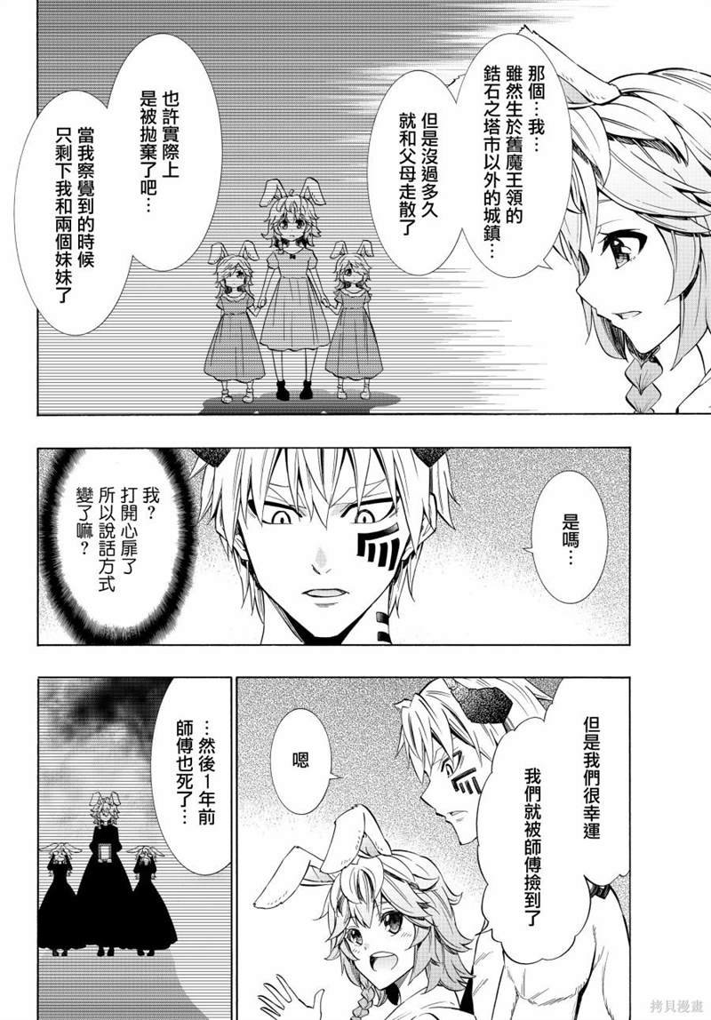 第109话