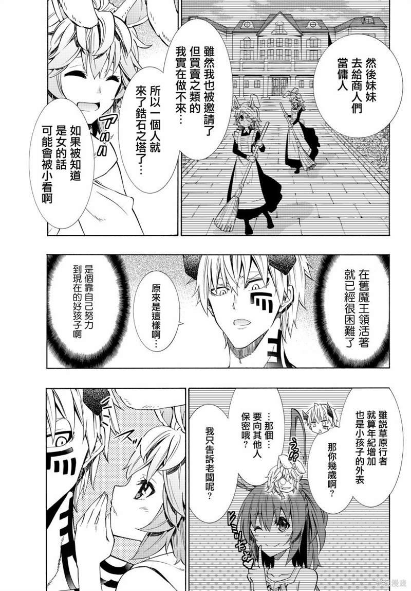 第109话