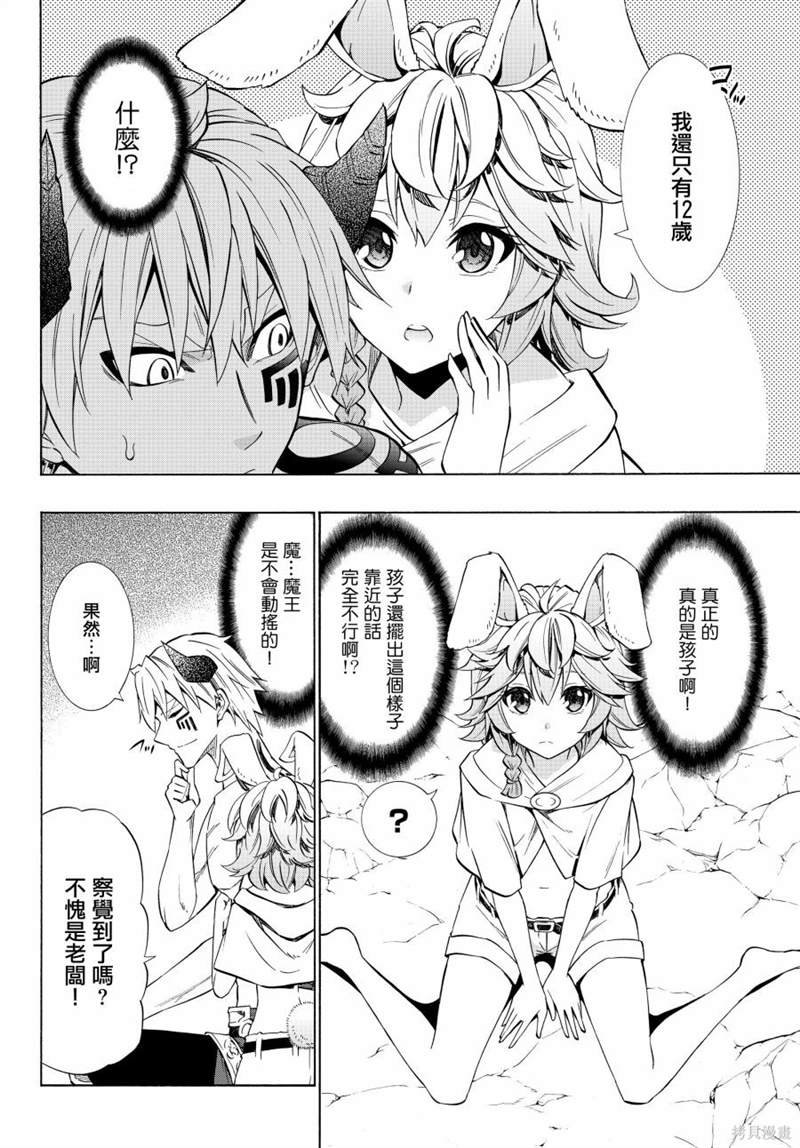 第109话