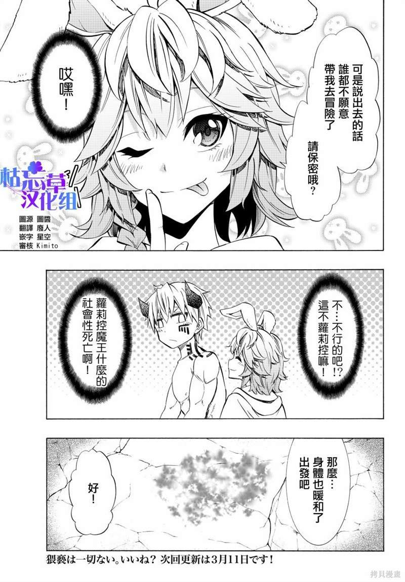 第109话