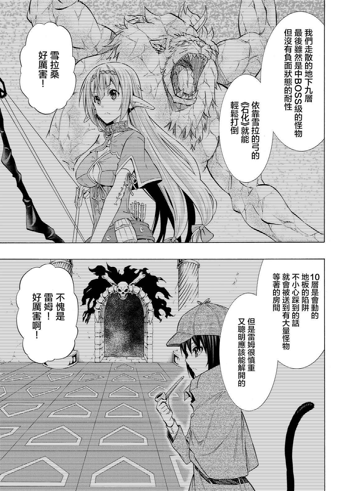 第110话