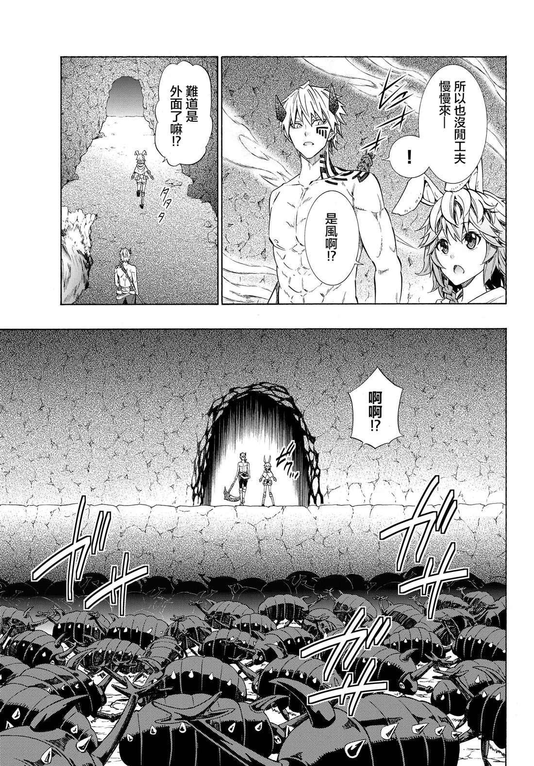 第110话