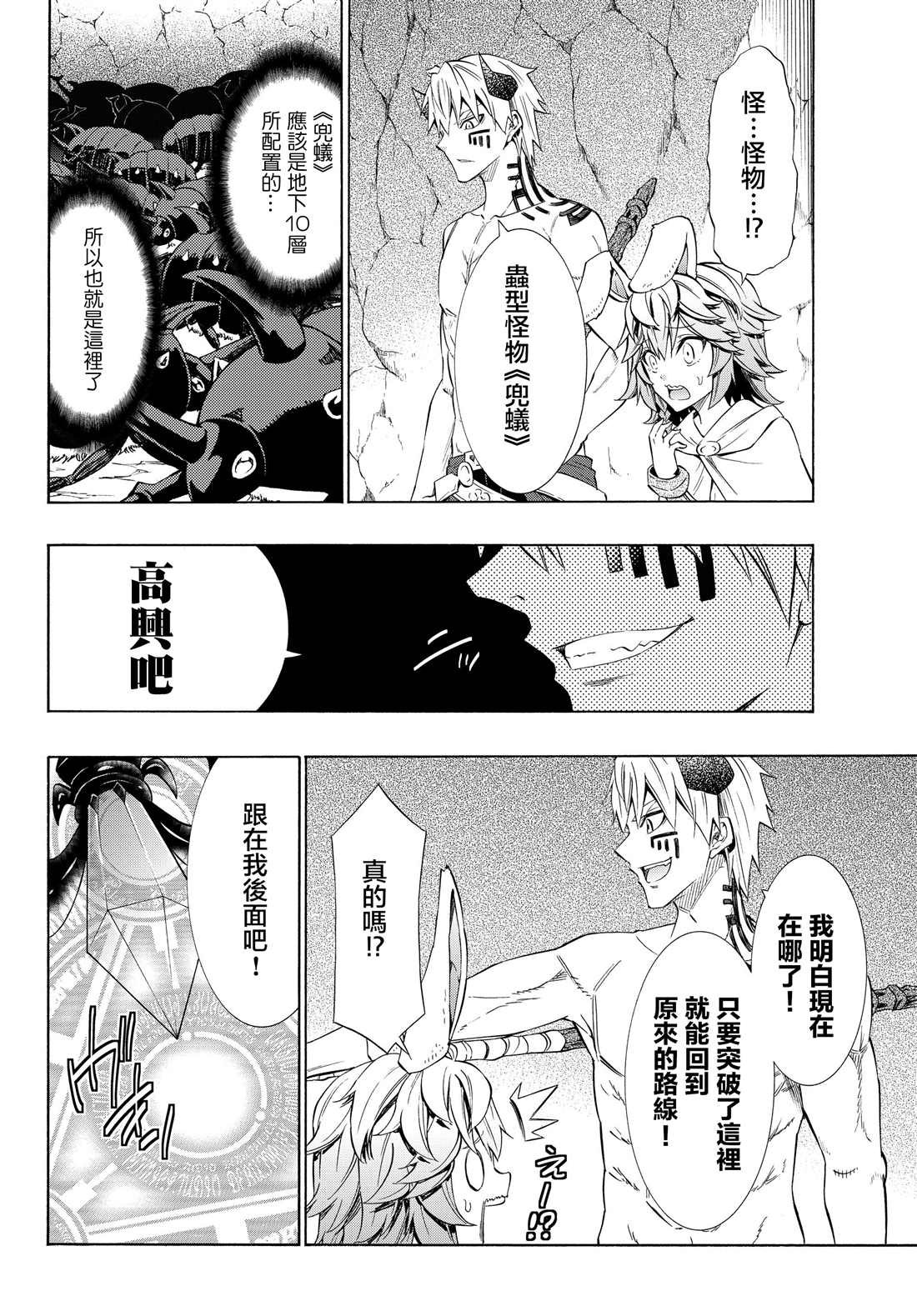 第110话
