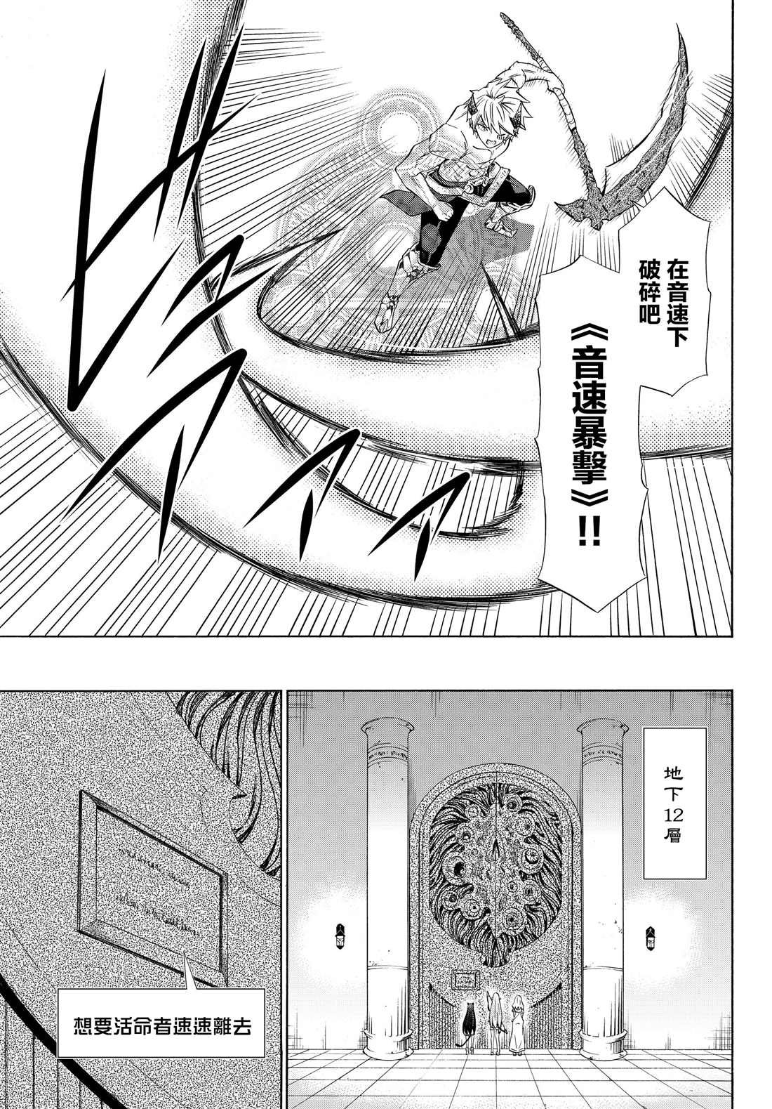 第110话